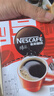 雀巢（Nestle）醇品速溶美式黑咖啡粉燃减0糖0脂*健身燃减防困48包*1.8g 实拍图