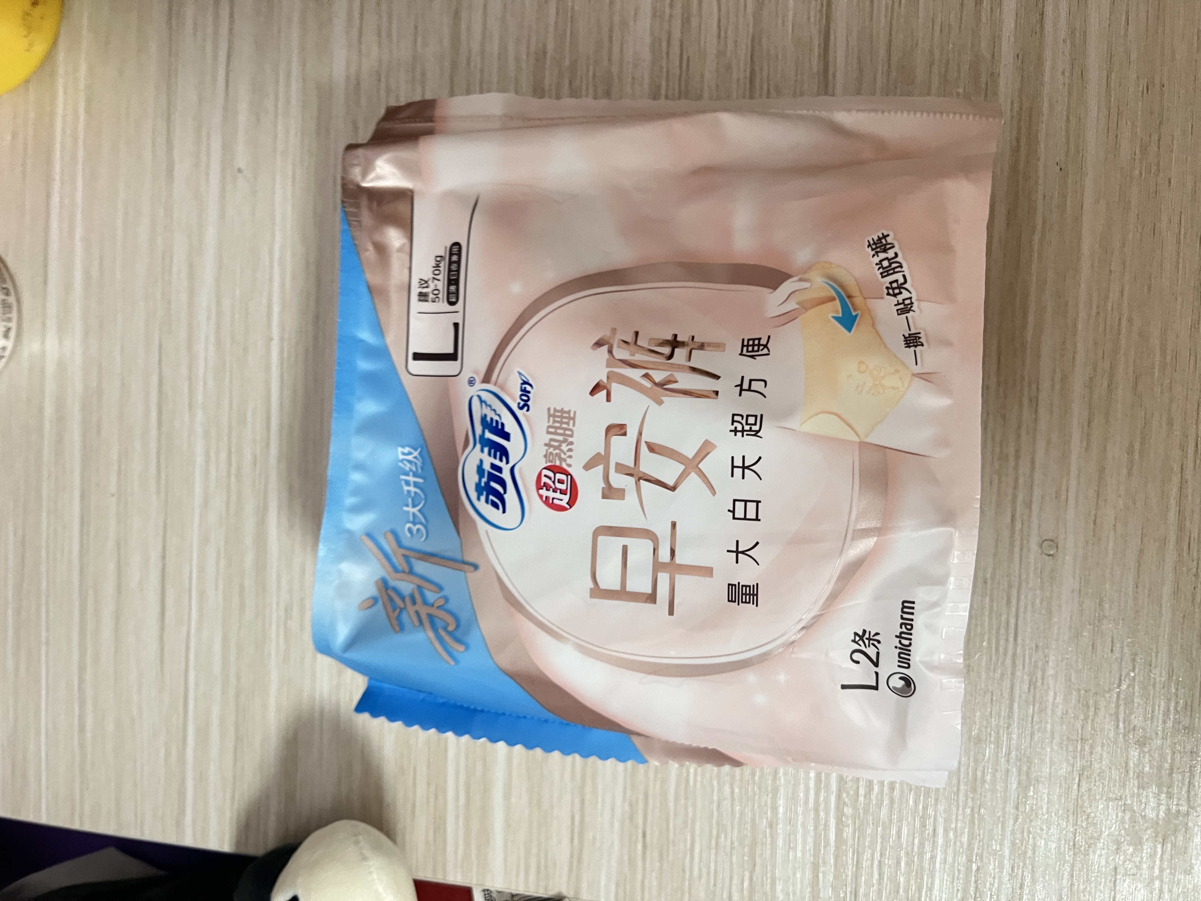 苏菲早安裤早安日魔术贴日用安心裤L码2条透气卫生巾日安裤自营旗舰 实拍图