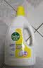 滴露（Dettol）衣物消毒液除菌柠檬3L 99.9%杀菌除螨内衣儿童衣服消毒水配洗衣液 实拍图