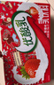 伊利优酸乳草莓味 250ml*24盒 乳饮料牛奶饮品 实拍图