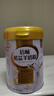 伊利倍畅羊奶粉 送礼 勉益 中老年成人无蔗糖高钙益生菌羊奶粉 700g 实拍图