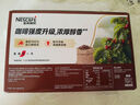 雀巢（Nestle）【樊振东同款】1+2特浓低糖*速溶咖啡三合一冲调饮品30条390g 实拍图