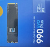 三星（SAMSUNG）1TB SSD固态硬盘 M.2接口(NVMe协议PCIe4.0*4/5.0*2)读速7150MB/S 990 EVO Plus 实拍图