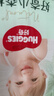 好奇（Huggies）小森林拉拉裤L18片(9-14kg)尿不湿心钻【透氧顶配更0痕】 实拍图
