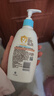 艾惟诺（Aveeno）艾维诺婴儿润肤乳 儿童身体乳保湿滋润 四季保湿舒缓干痒面霜354g 实拍图