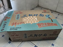 华丰方便面三鲜伊面整箱装泡面早餐速食休闲零食品椰子鸡味24袋*86g 实拍图