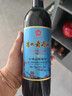 通化老红梅 山葡萄甜型葡萄酒15%vol 甜型热红酒725ml*2 聚会送礼 实拍图
