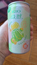 锐澳（RIO）预调酒 鸡尾酒 冰饮果酒 微醺果冻3度甜酒 250ml*4罐 实拍图