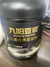 九阳豆浆（Joyoung Soymilk）五黑五红食养豆浆粉礼盒960g五福临门礼盒中秋礼盒 实拍图