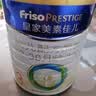 美素佳儿（Friso）皇家幼儿配方奶粉 3段（1-3岁幼儿适用）800g 乳铁蛋白 (新国标) 实拍图