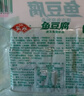安井锁鲜装鱼豆腐 240g/包 鱼糜含量≥65% 火锅麻辣烫关东煮烧烤食材 实拍图