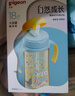贝亲（Pigeon）自然成长翻盖直饮吸管 大童奶瓶330ml 马戏团 18月+ AA279 实拍图