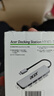 宏碁（acer）USB3.0分线器扩展坞 高速4口集线器HUB拓展坞 适用笔记本电脑转换器转接头延长线 Type-C供电 晒单实拍图