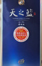 洋河 蓝色经典 天之蓝 52度 520ml 单瓶装 绵柔浓香型白酒 实拍图