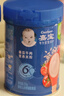 嘉宝（GERBER）番茄牛肉谷物高铁米粉婴幼儿米粉宝宝辅食米糊250g6月+100%真验厂 实拍图