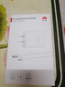 华为原装充电器 线充套装（充电器+1米3A TypeC数据线)3C认证 22.5W超级快充 白色CP404B 支持畅享系列 实拍图