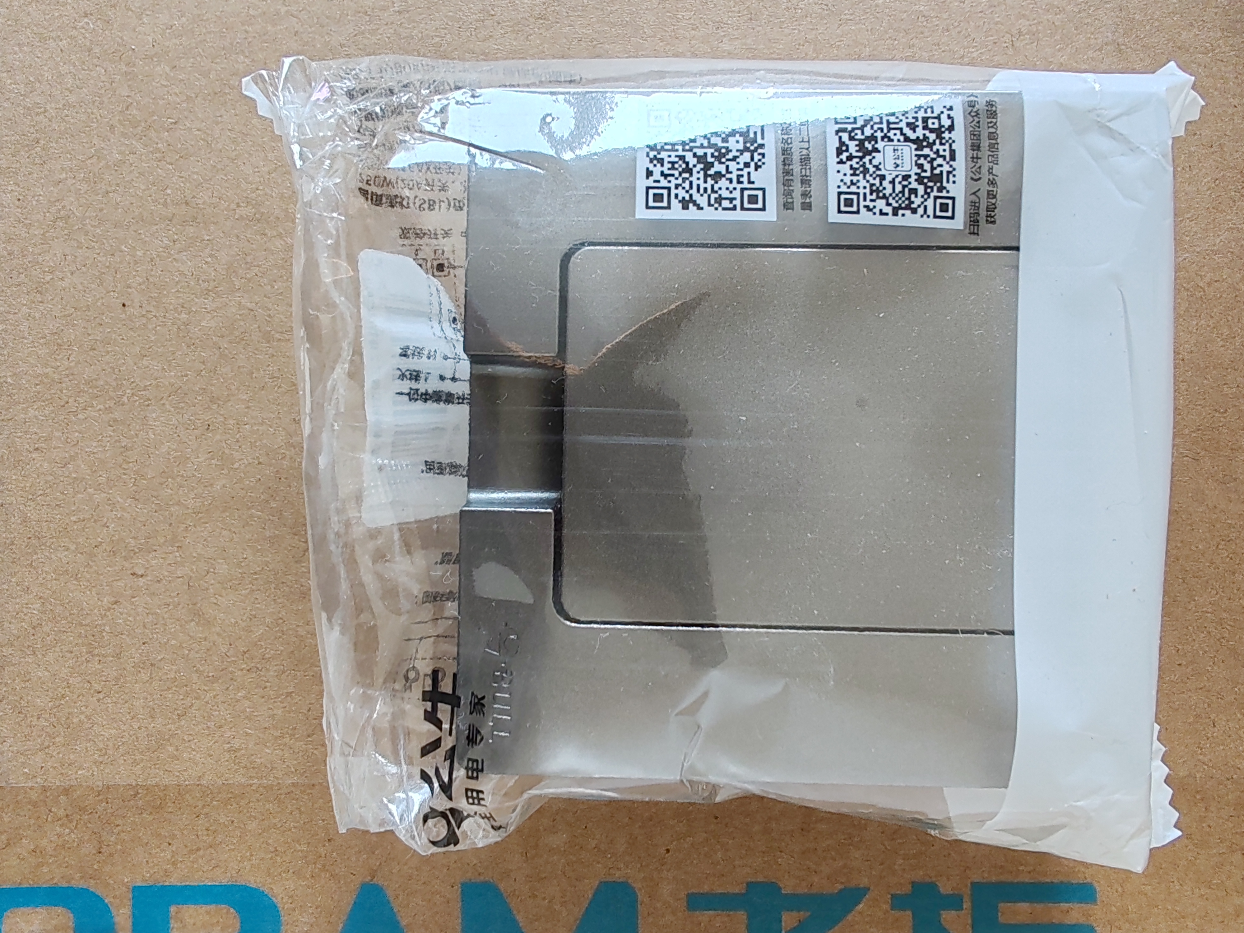 公牛（BULL）嵌入式插座面板暗装冰箱专用内嵌式隐藏式插座五孔三孔隐形插座 灰-五孔10A【适合冰箱/洗衣机/微波炉/床头柜】 实拍图