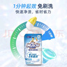 威猛先生（Mr Muscle）免刷洗 强效洁厕灵 洁厕剂 馥郁繁花型 去污渍清洁尿垢 600gX4瓶 实拍图