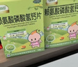 修正 修修爱 赖氨酸磷酸氢钙片 助长高 120片 促进幼儿生长发育儿童孕妇补钙 实拍图