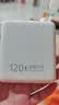 HKXA【3C认证丨超薄】120W充电宝20000毫安自带线可上飞机小巧便携大功率大容量适用华为小米移动电源 白色超薄丨顶配版丨提速999%+超级快充 10000毫安丨3C认证可上飞机高铁丨自带4线 实拍图