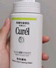 珂润 润浸保湿洁颜泡沫150ml 氨基酸洗面奶洁面 实拍图
