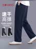 凡客诚品（VANCL）裤子男夏季宽松透气速干九分裤男士抗菌高弹休闲直筒裤 深蓝 2XL 实拍图