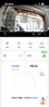 海雀800万摄像头监控家用360度无死角带夜视全景一呼即应母婴宠物室内看护AI具身智能语音华为雀蛋 实拍图