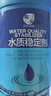 疯狂石头【硝化菌+稳定剂】各600ML消化细菌养鱼用品鱼缸净水剂去除重金属 实拍图