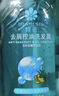 蜂花（BEE&FLOWER）洗发水男士洁净去屑去油女士控油轻盈舒爽洗发露 750ml*1瓶 实拍图