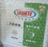 康威龙洗手液5kg无色无香健康天然皂液洗手液大桶装杀菌清洁必备 【专业抑菌25年】健康洗手皂液5kg 实拍图