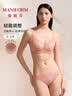 曼妮芬强承托调整型法式蕾丝内衣女士聚拢透气大胸显小收副乳防下垂文胸 实拍图