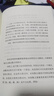 万物皆数:从史前时期到人工智能 数学之美的力量几何原本真与美丘成桐的数学观与生活从一到无穷大微积分的力量科普书籍 实拍图