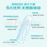 o.b.卫生棉条中流量普通型16支游泳非导管内置月经棉棒姨妈卫生巾自营 实拍图
