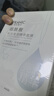 法兰琳卡水光亮润精华烟酰胺保湿面膜25ml*5片补水提亮肤色男女 实拍图