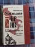 汗青堂丛书西西里的诺曼王朝：征服+王国 实拍图