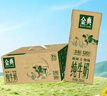 伊利【新鲜日期】金典纯牛奶早餐奶250ml*16 3.6g乳蛋白 礼盒装 2-3月 实拍图