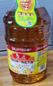鲁花【保真花生油】5S 物理压榨 压榨一级 花生油 1.8L*2 礼盒 实拍图