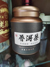 鸿韵清新茶叶普洱茶特级15年云南古树熟茶黑散茶陈年500g节日送礼盒装长辈 实拍图
