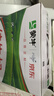 蒙牛全脂纯牛奶211ml*10盒 小规格易吸收 实拍图