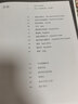 【赠品花香明信片】花朵与探险 玛丽安娜·诺斯的艺术世界 【邱园官方授权诺斯画廊】达尔文女神 植物园林图鉴 绝美装帧 艺术鉴赏科普画廊 中国国家地理 京东自营 实拍图