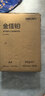 得力（deli）金佳铂A4打印纸 80g500张 高档单包复印纸 加厚合同标书彩打纸 打印书写 3563【尊享品质】 实拍图