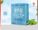 龙角散 薄荷味免水润颗粒草本无糖制剂 止咳药润喉清嗓喉咙干涩不适声音沙哑 16包/盒 实拍图