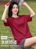 班尼路（Baleno）100%纯棉圆领短袖T恤女夏宽松百搭韩版慵懒风透气运动半袖薄上衣 实拍图