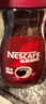 雀巢（Nestle）咖啡醇品速溶美式黑咖啡粉0糖0脂*燃减运动健身200g 实拍图