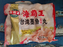 海霸王台湾墨鱼风味丸 500g 火锅鱼丸食材 火锅丸子 烧烤食材 实拍图