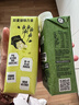 OATLY噢麦力咖啡大师燕麦奶咖啡伴侣植物蛋白营养早餐谷物饮料便携装 抹茶*5+开心果*5 实拍图