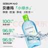 贝德玛（BIODERMA）小绿水控油卸妆水净澈油皮混油清洁无刺激250ml 实拍图