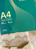 亚太森博优选林A4纸 80g500张*4包一箱 办公用纸 顺滑打印 高性价比复印纸2000张整箱 实拍图