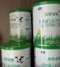 君乐宝（JUNLEBAO）优萃宝爱婴幼儿配方宝宝牛奶粉800g 含乳铁蛋白【杨幂推荐】 2段 实拍图