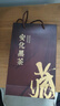 安化黑茶正宗2013年金花茯茶湖南特产七星灶手筑茶叶礼盒送长辈送礼1kg 实拍图